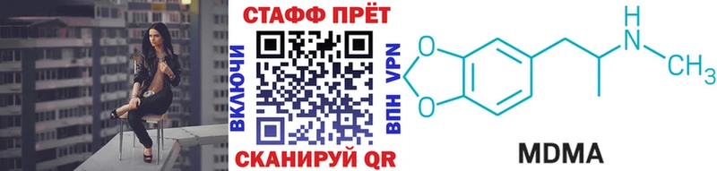 Бошки Шишки Ленинск-Кузнецкий