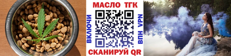 Печенье с ТГК марихуана  Ленинск-Кузнецкий 
