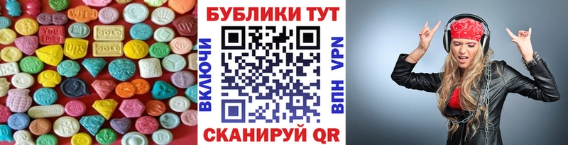 Ecstasy 280мг  даркнет сайт  Ленинск-Кузнецкий 