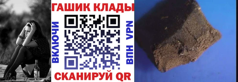 ГАШИШ гарик  Ленинск-Кузнецкий 