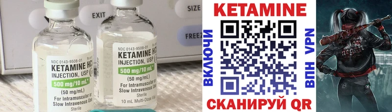 Кетамин ketamine гидра как войти Ленинск-Кузнецкий что такое наркотик