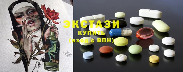 экстази Алексин