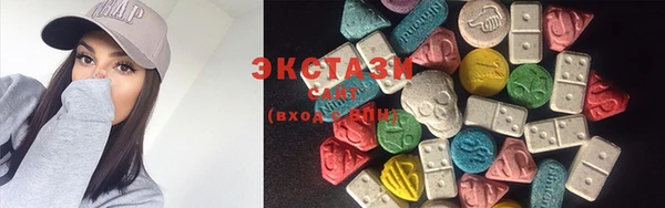 экстази Алексин