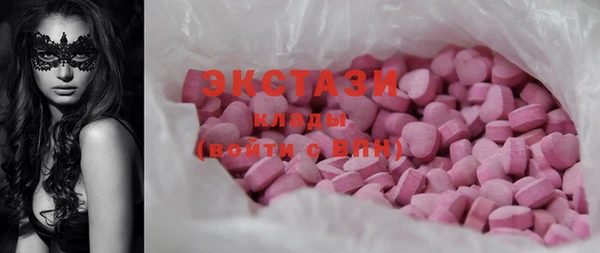 метамфетамин Алзамай