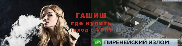 экстази Алексин