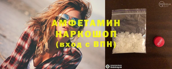 метамфетамин Алзамай