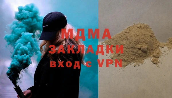 метамфетамин Алзамай