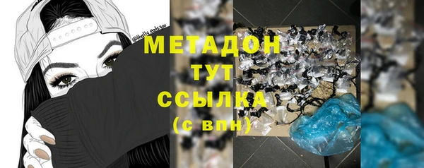 метамфетамин Алзамай
