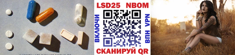 LSD-25 экстази кислота  Ленинск-Кузнецкий 