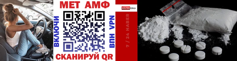 МЕТАМФЕТАМИН мет Ленинск-Кузнецкий